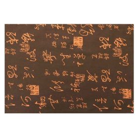 2 Pcs Chinese Style Cotton Linen Place Mats Calligraphy Pattern Table Mats Outdoor Picnics 17.7x11.8 inch, Coffee