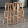 Element Bar Stools; 2-Pc Set;