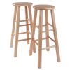 Element Bar Stools; 2-Pc Set;